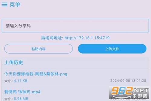 MixFile app MixFile app
