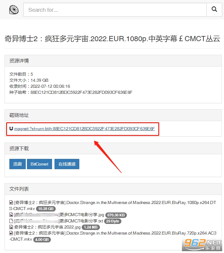 柠檬磁力搜索引擎(磁力柠檬)
