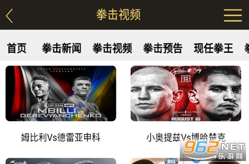 拳击航母中国最大的拳击搏击网站
