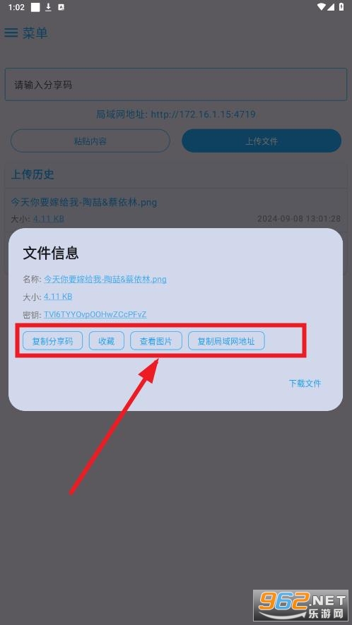 MixFile app MixFile app