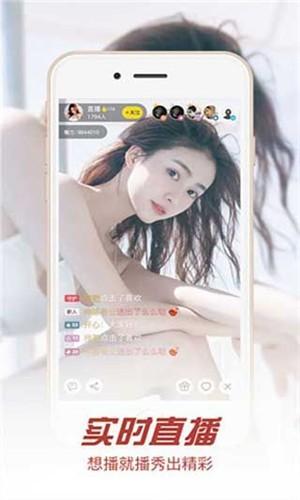 杏仁直播two