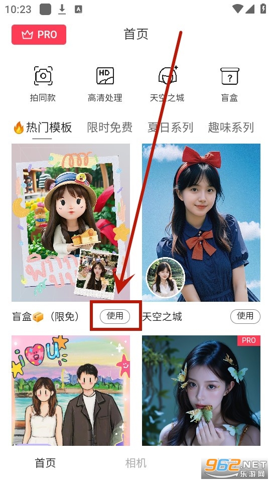 aioo相机安卓
