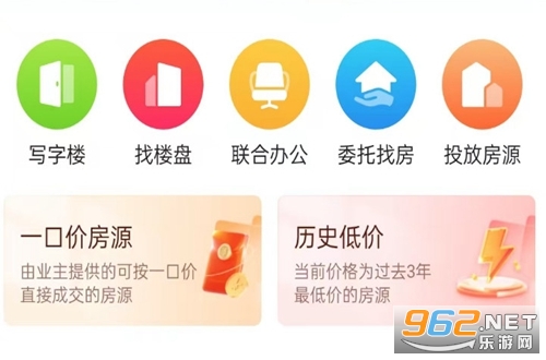 点点租写字楼出租网(点点租办公室租赁系统) 点点租写字楼出租网(点点租办公室租赁系统)