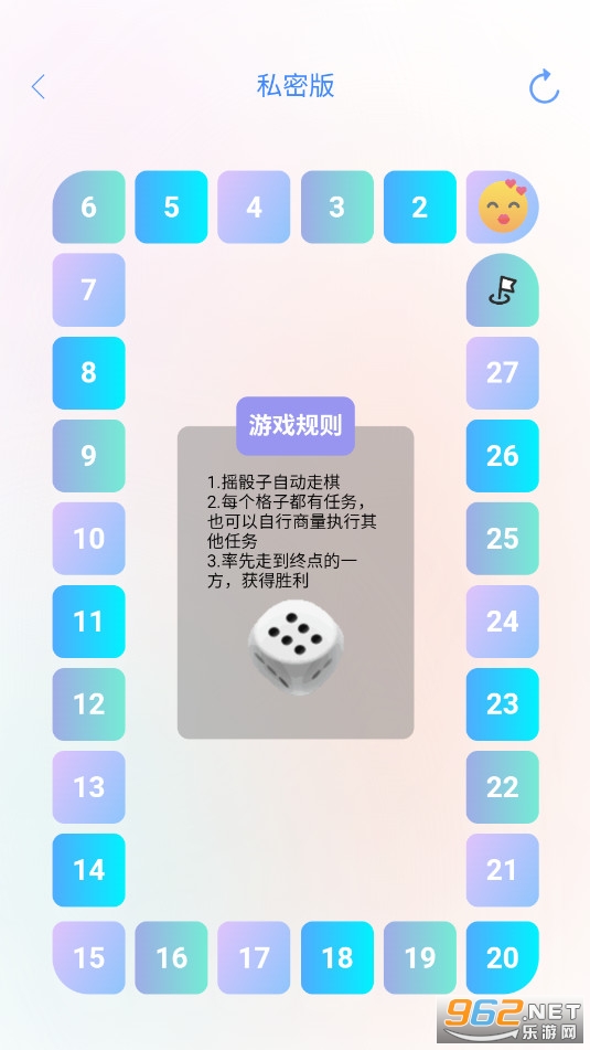 情侣日记情侣小游戏