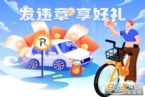 违拍拍