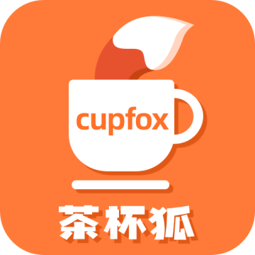 茶杯狐 CUPFOX 茶杯狐