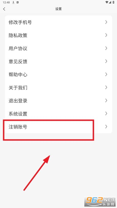 魅客商城app
