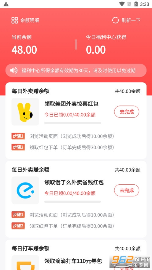 和我生活商城app