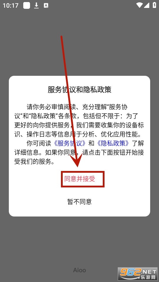 aioo相机安卓