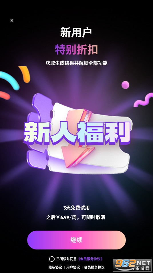 趣像探索多元世界