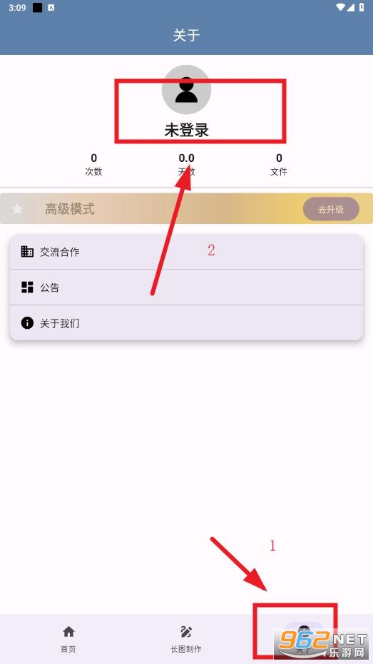 智心工具箱app