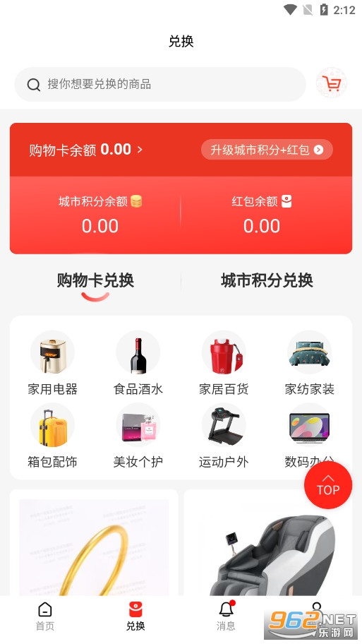 泡泡车友社交平台 泡泡车友社交平台