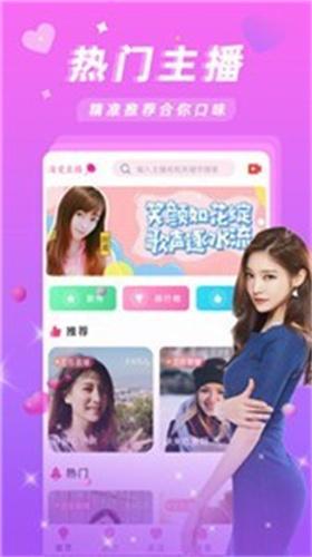 哔哩哔哩直播姬
