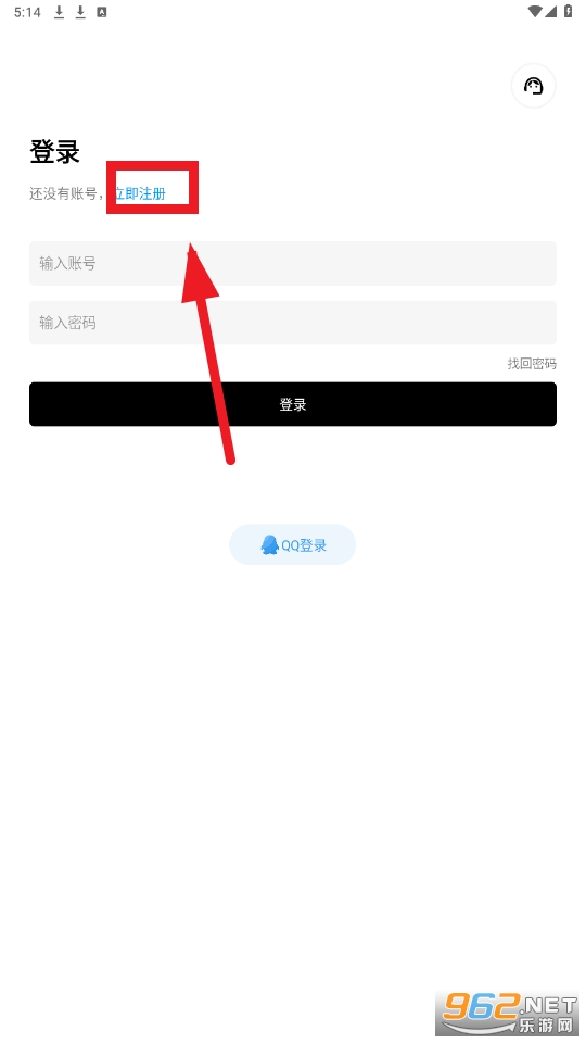 简盒软件库app