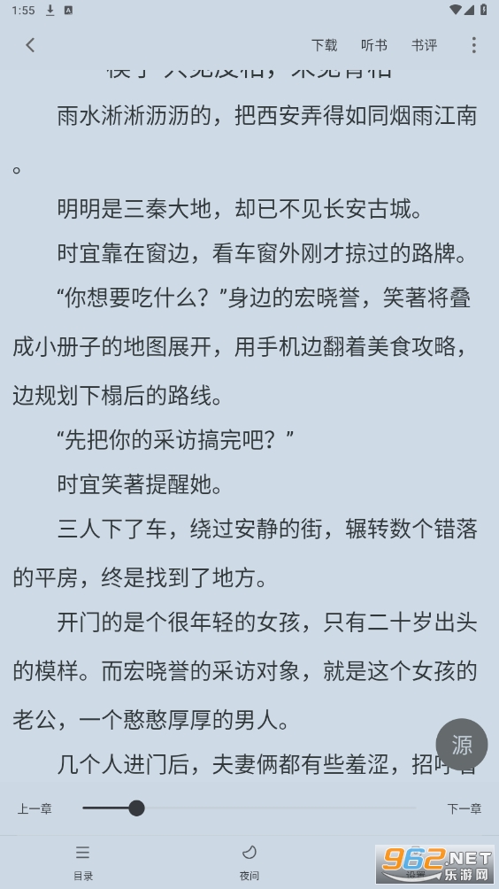 小小阅读官方免费 小小阅读官方免费