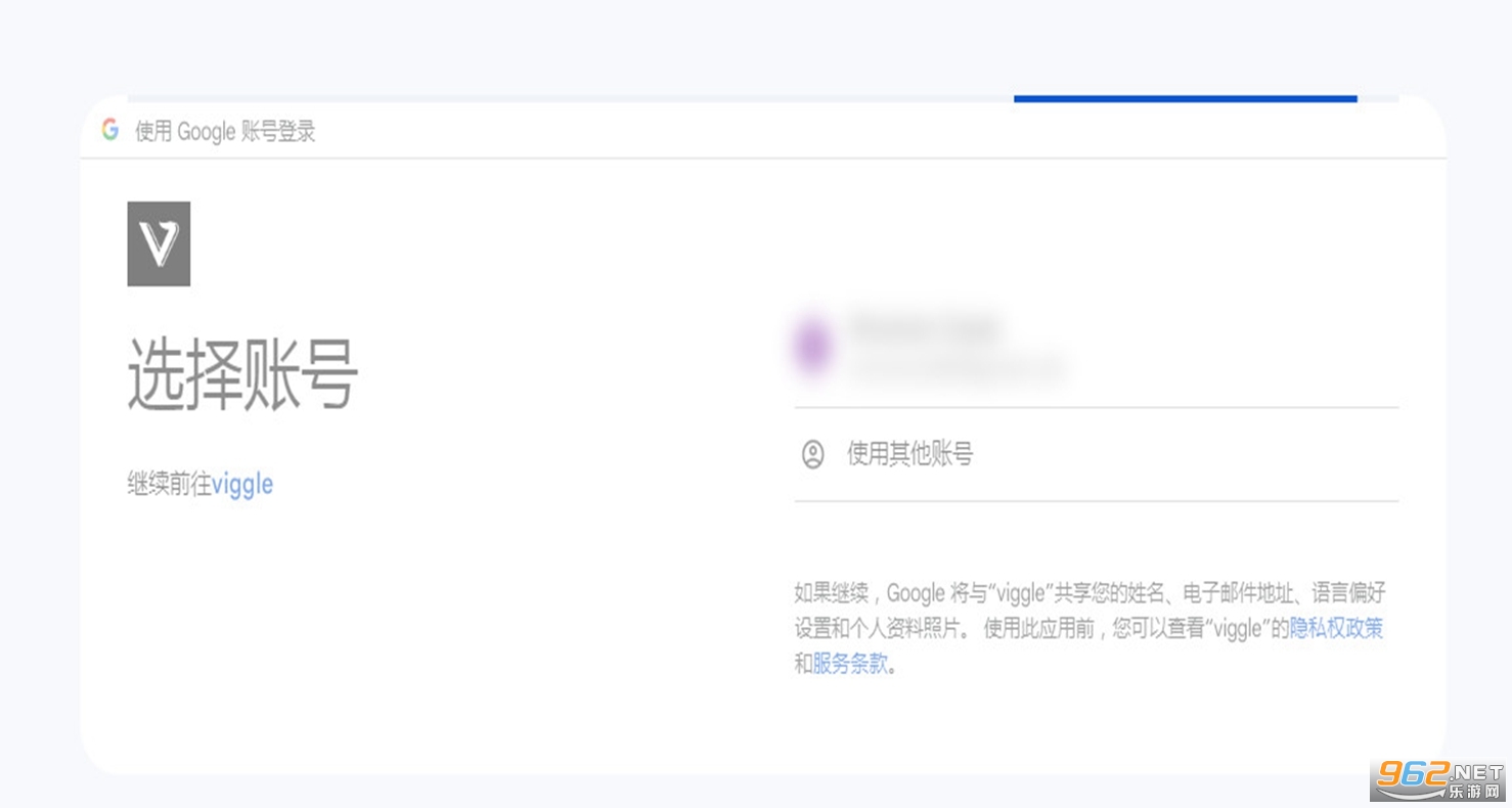viggle ai手机版免费版