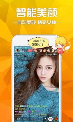 小樱桃直播间