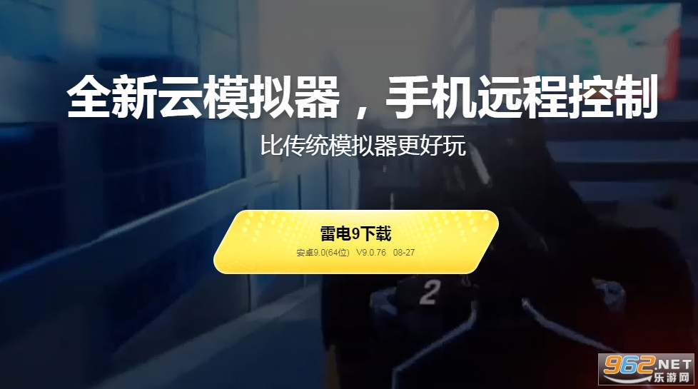 打字高手软件