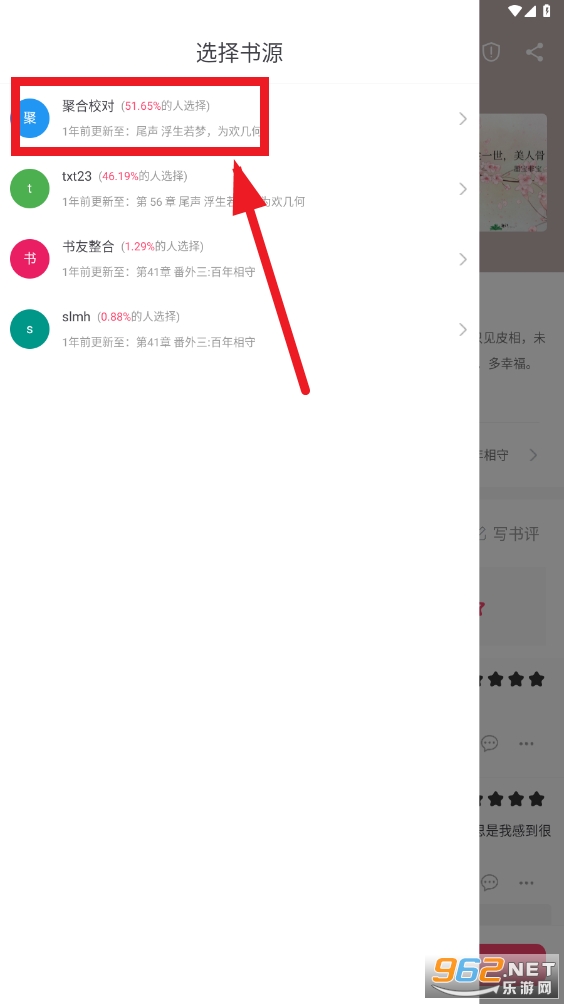 小小阅读官方免费 小小阅读官方免费