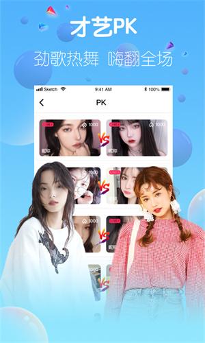爱浪直播旧版本