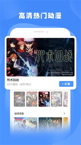 国外b站免费版