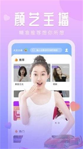 蜜桃影像