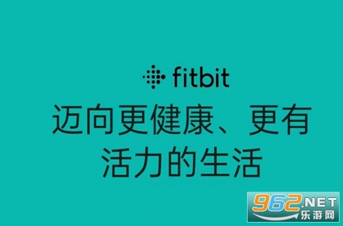 Fitbit智能手表app