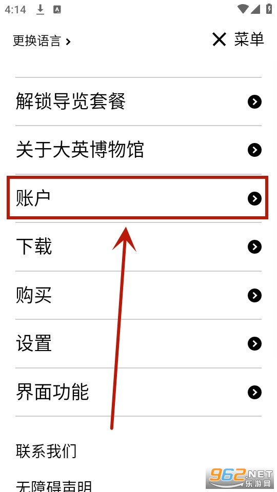 大英博物馆官方导览