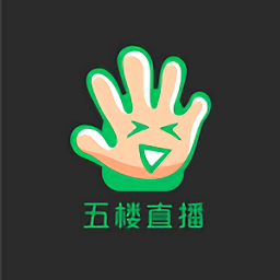 五楼直播2024最新版
