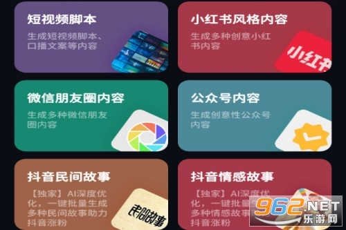 万有ai