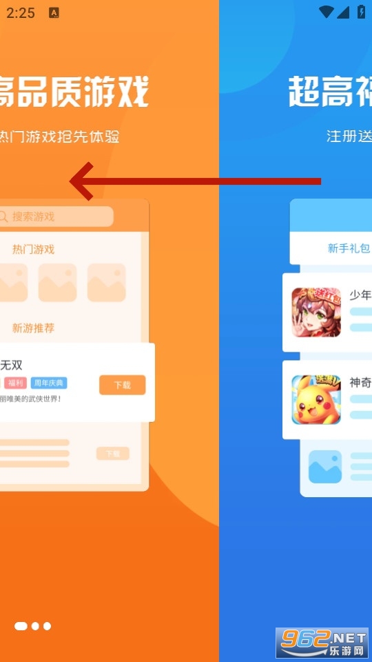 星盾互娱游戏盒子 星盾互娱游戏盒子