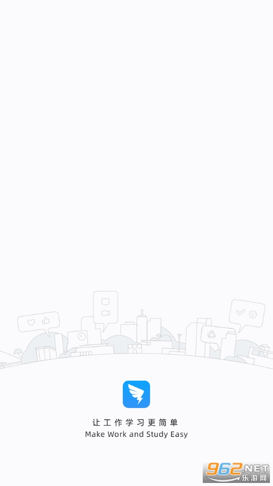 钉钉app