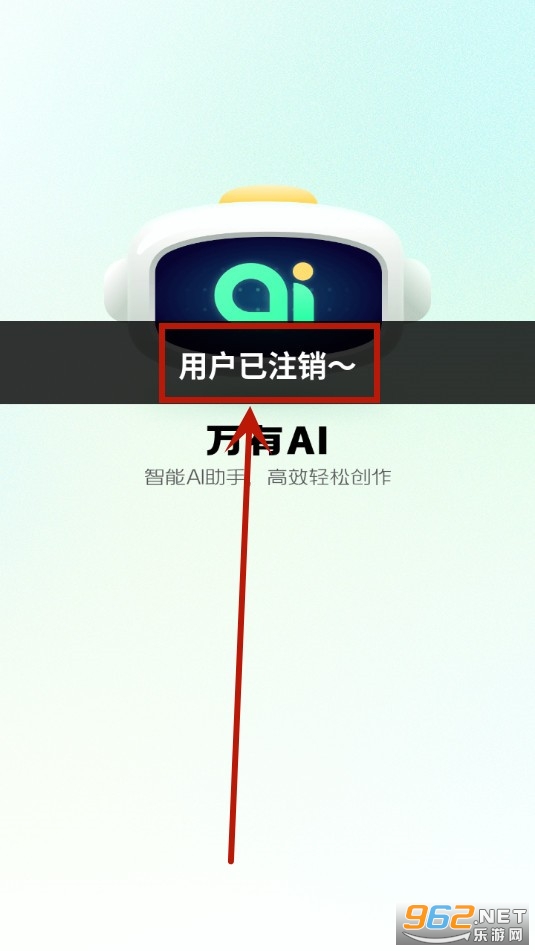 万有ai