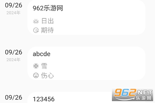 日记小本app