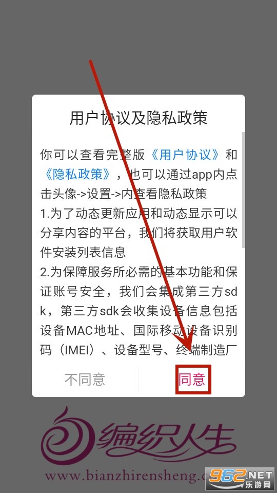 编织人生论坛