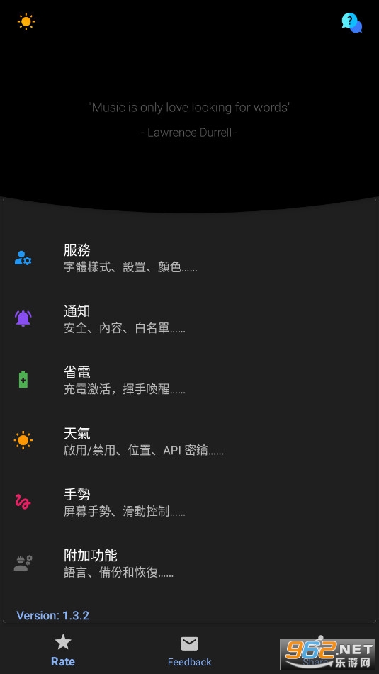 Muzia专业版解锁版