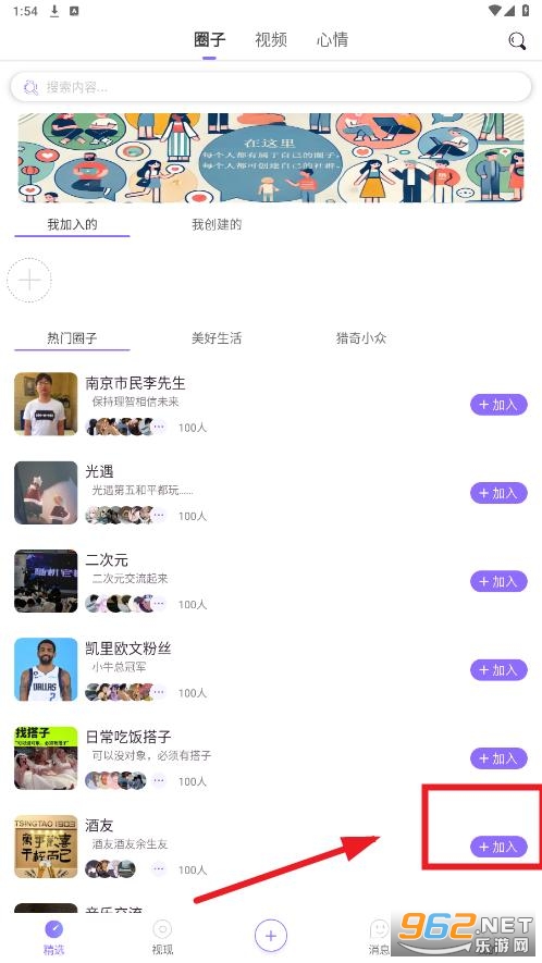 紫夫马app