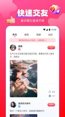 217鲜花直播