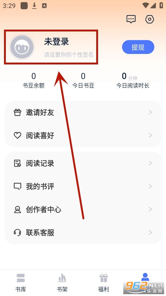 得阅平台
