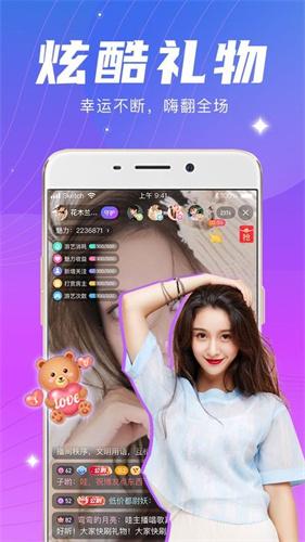 蜜桃app