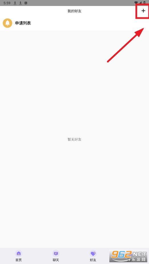 点灵社区app