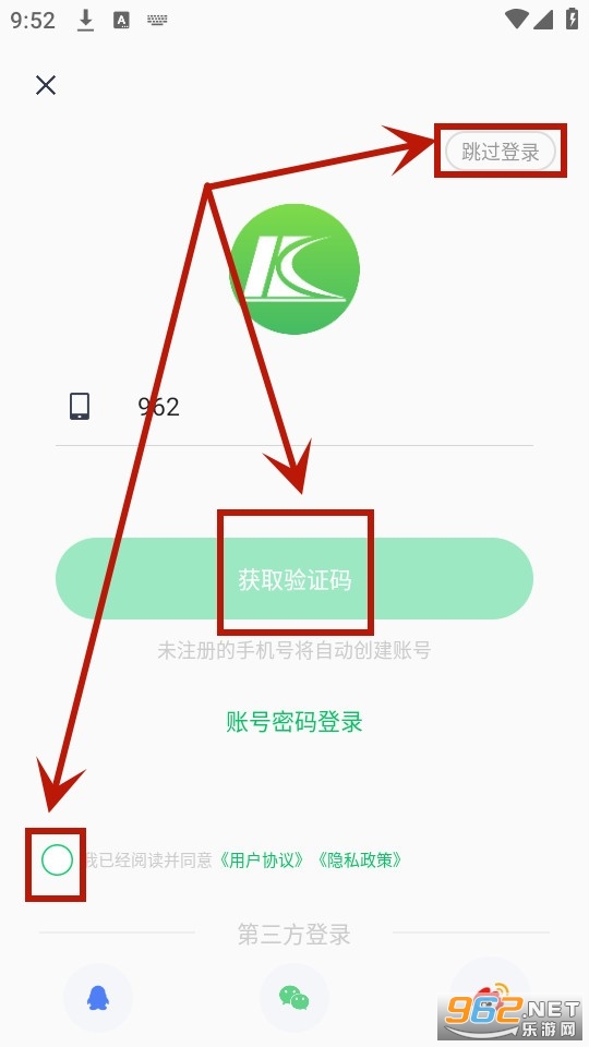ferefit手表app