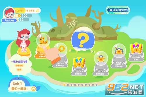 ABC快乐英语星球app