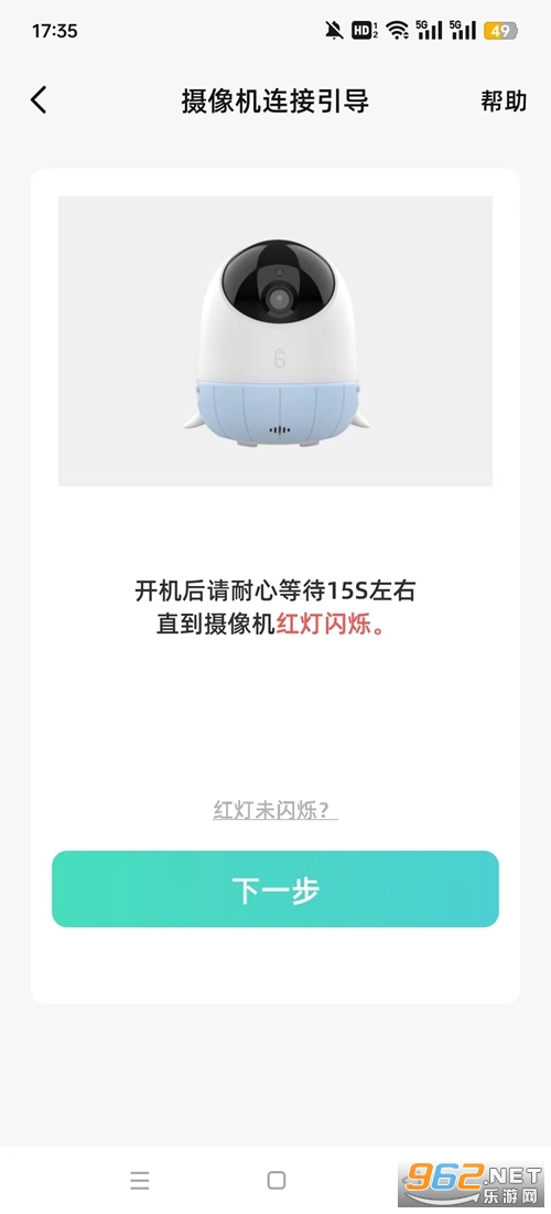 海马爸比app安卓版本
