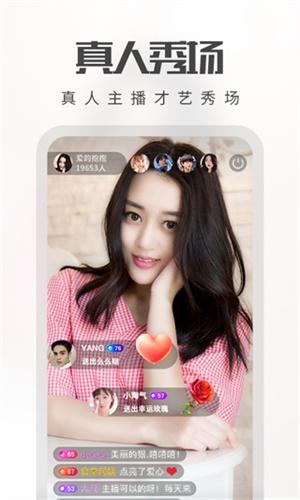 草莓视频旧版