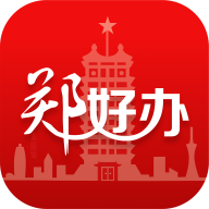 郑好办app官方版免费