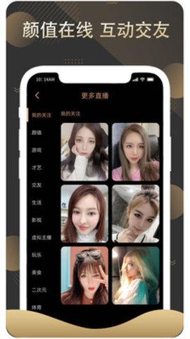战旗直播