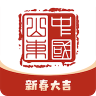 爱山东(山东通办公平台app)最新版