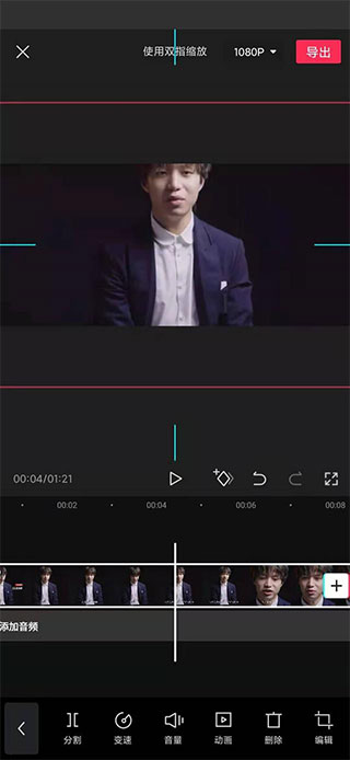 剪映旧版本