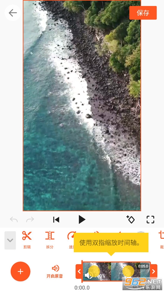 YouCut视频编辑app